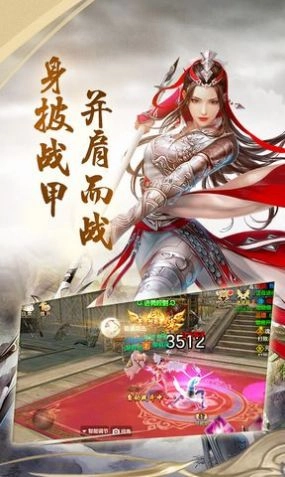 幻世战国兵临城下手游直装版