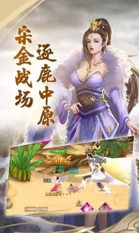 幻世战国兵临城下手游直装版