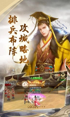 幻世战国兵临城下手游直装版