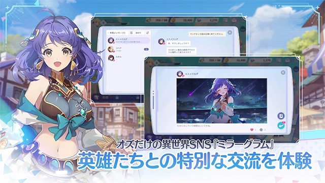 OZRewrite日服安卓版
