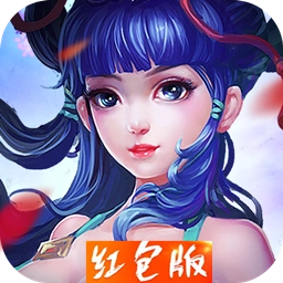 唯我独仙红包版