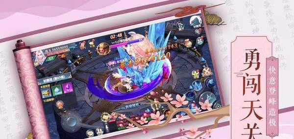 极道仙尊安装下载