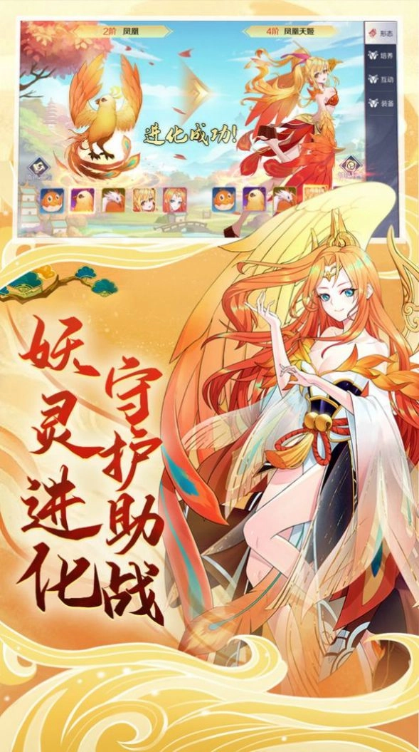 魔语异闻录直装游戏版