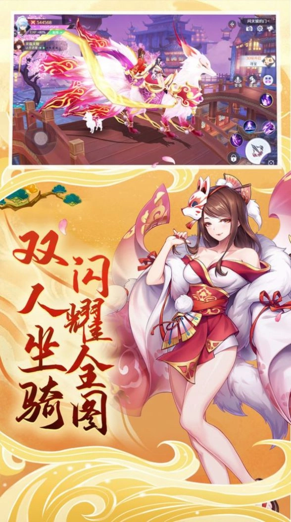 魔语异闻录直装游戏版