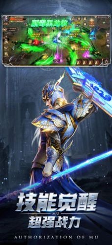 精灵盛典血色地下城图2