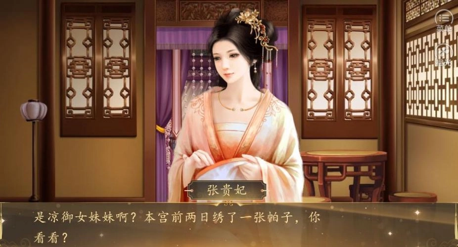花落人亡两不知通用版