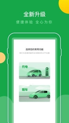 巴斯巴正版图1