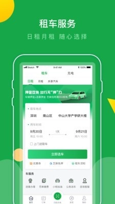 巴斯巴正版图2
