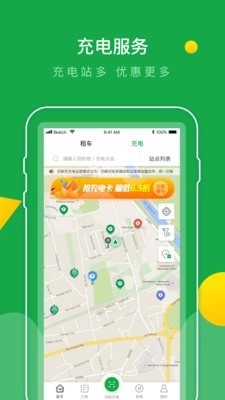 巴斯巴正版图3