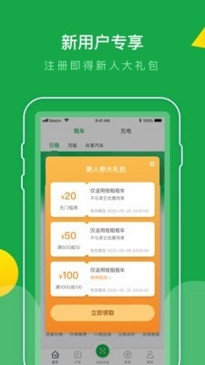 巴斯巴正版图4