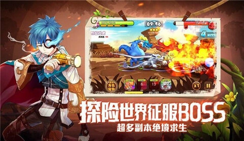 疯狂恐龙(2)
