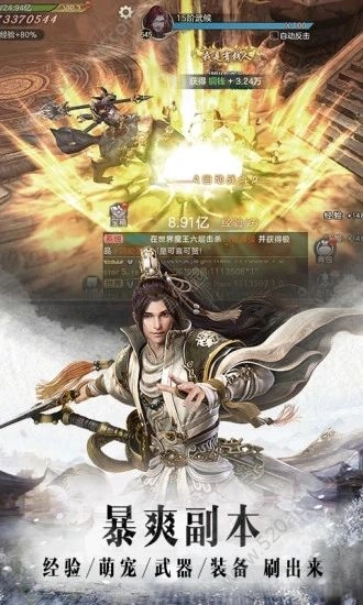 仙梦奇缘幽游百景(2)