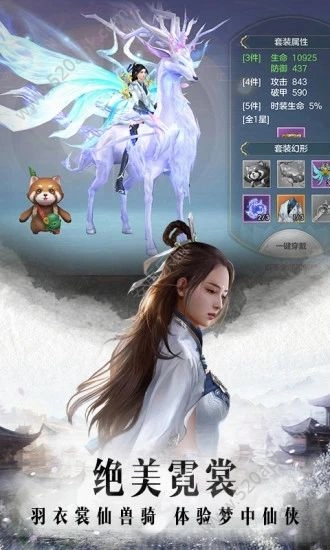 仙梦奇缘幽游百景(3)