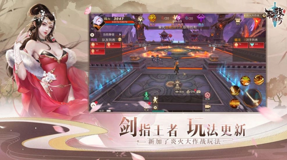 游戏截图