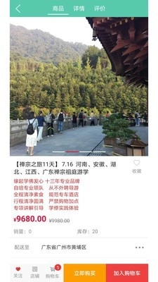 蝉友圈无广告版图3