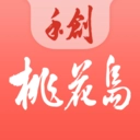 桃花岛旅居安卓免费版