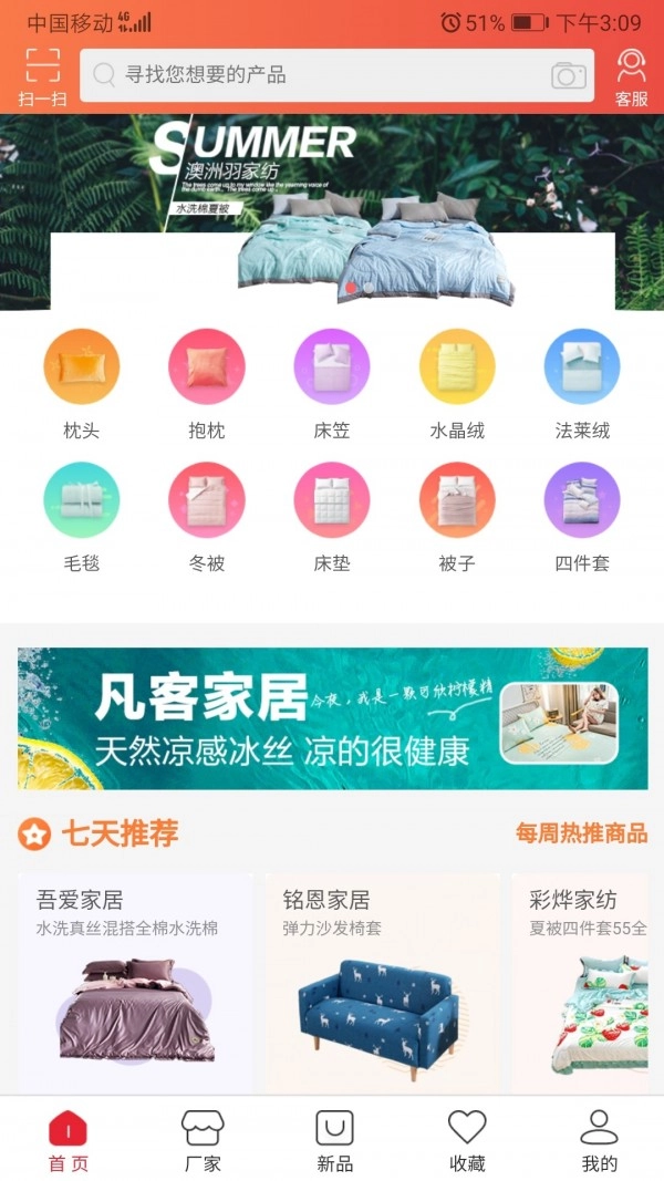 591官方版图1