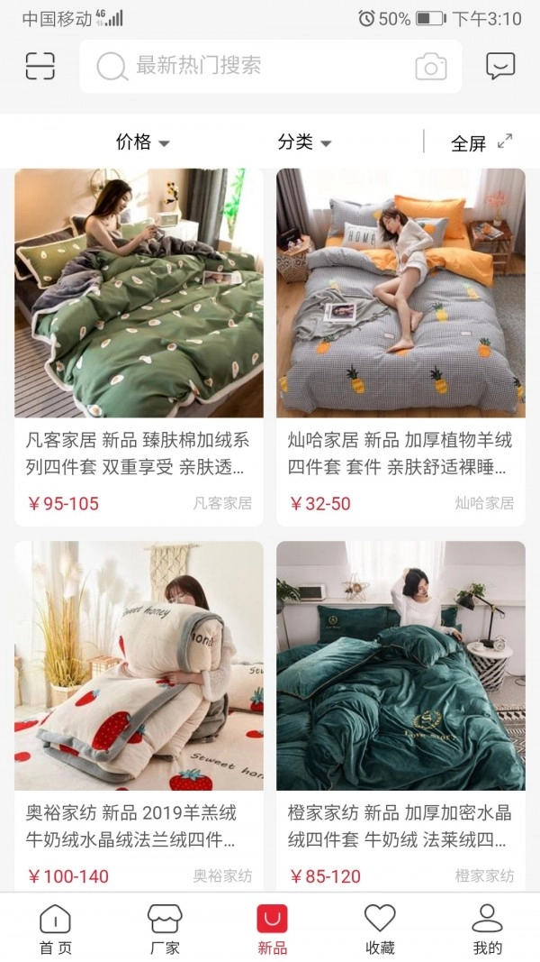 591官方版图3