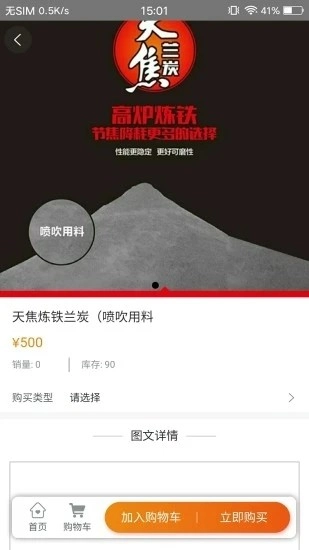 农补快线直装版