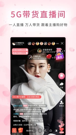 蜜蛋连锁通用版图2