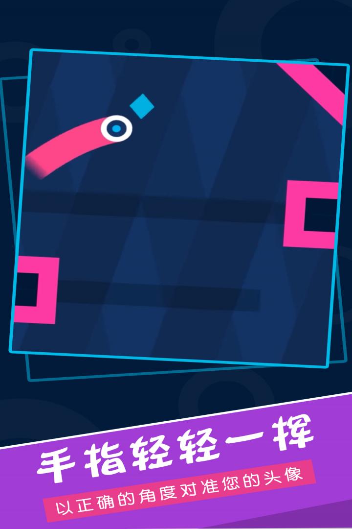 再弹一次图1