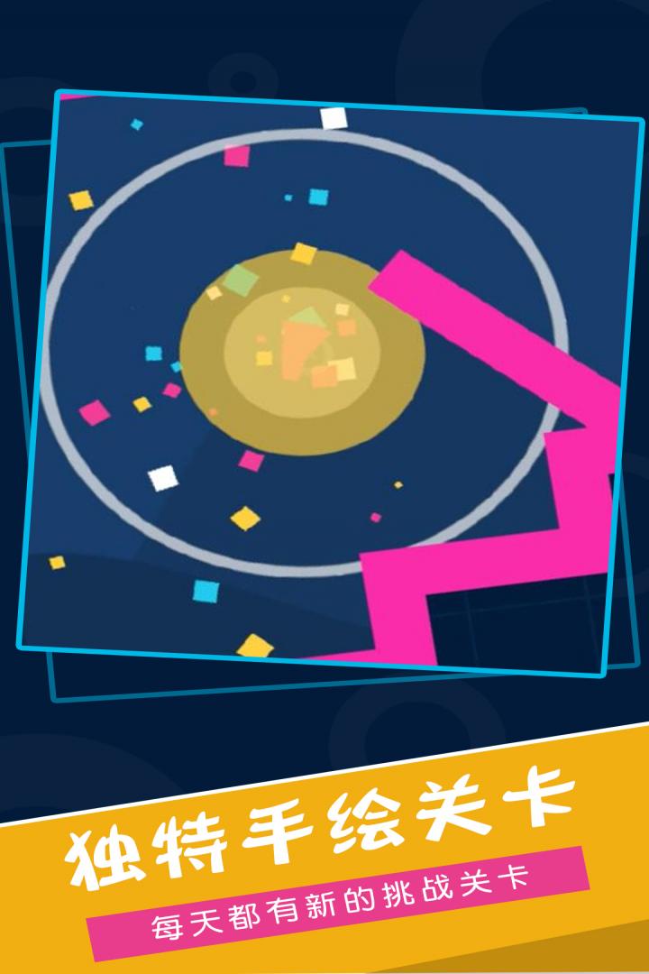 再弹一次图2