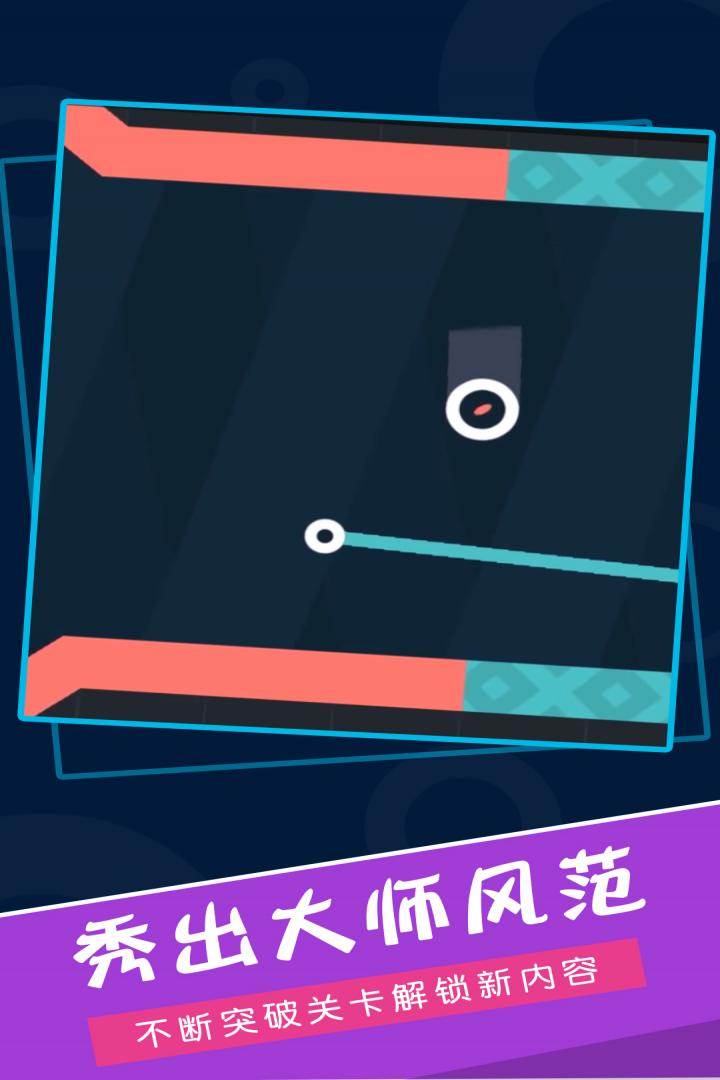 再弹一次图4