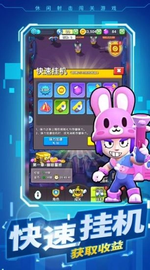 特工格斗游戏最新版