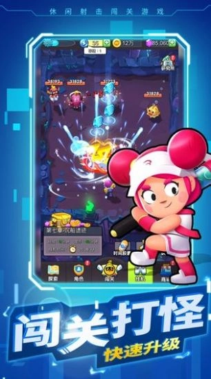 特工格斗游戏最新版