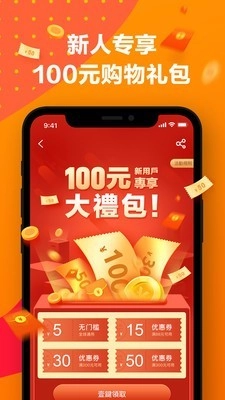 小欧商城官方正版图4