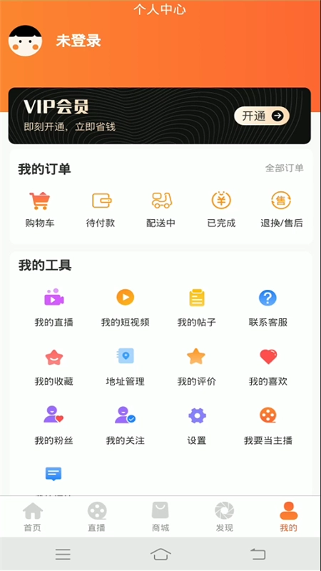 捡漏子最新版图4