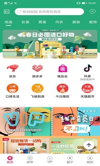 疯狂掌柜最新版图1