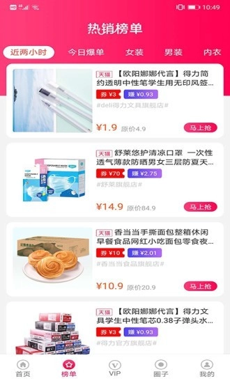 疯狂掌柜最新版图3