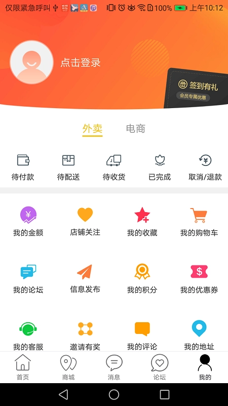 玩转白玉安卓直装版图2