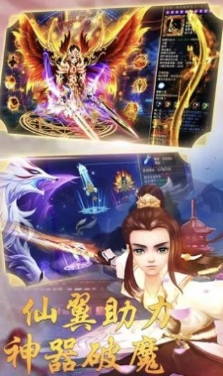 漫魂大乱斗安卓版