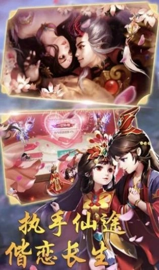 漫魂大乱斗安卓版