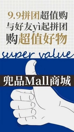 兜品生活安卓直装版图1