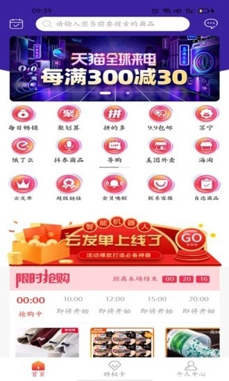 多美故事手机版图1
