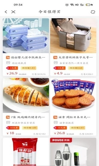 多美故事手机版图2
