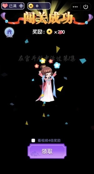 小主活下去原版
