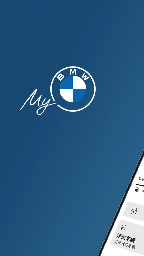 My BMW免费版图1