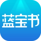 蓝宝书手机最新版