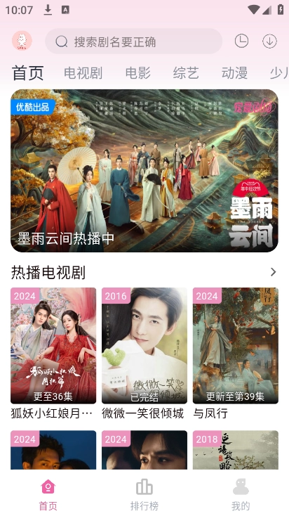 剧下饭通用版图3