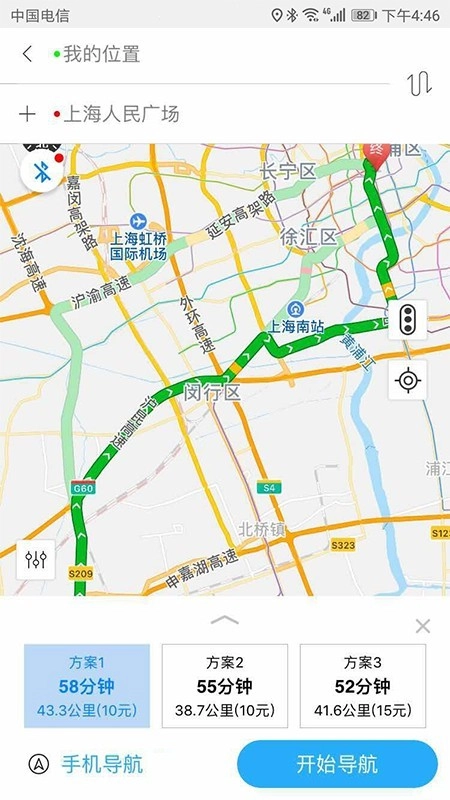 酷驾导航通用版图3
