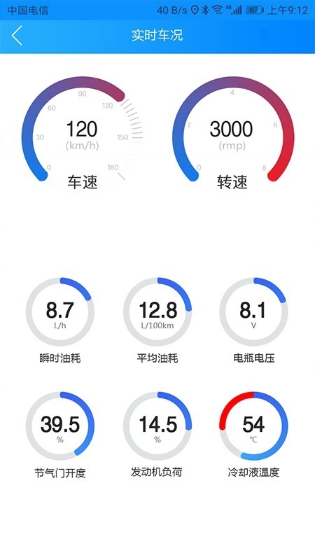 酷驾导航通用版图5