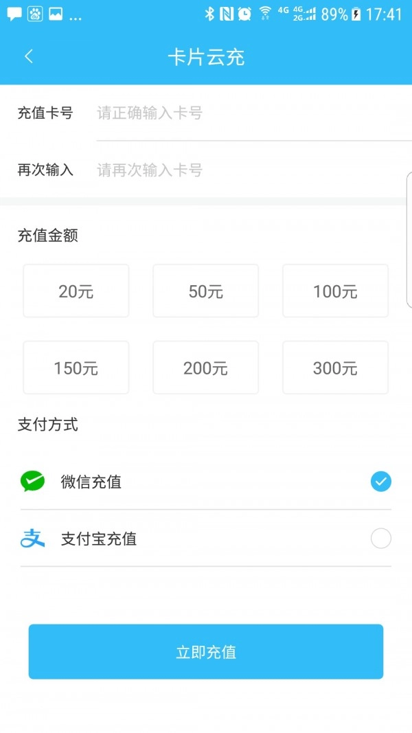彝州通最新版图2