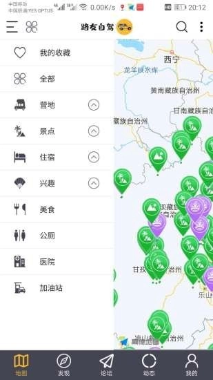 路友自驾通用版图1