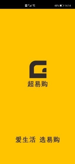 超易购原版图1