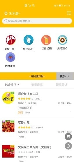 超易购原版图3