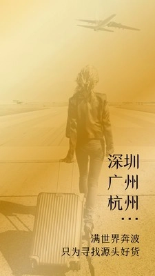 衣酱乎直装版图1